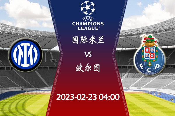 亚冬会的到 亚冬会的到